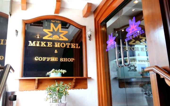 MIKE HOTEL