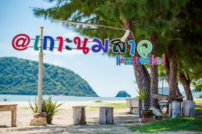 THE BEACH VILLAGE RESORT