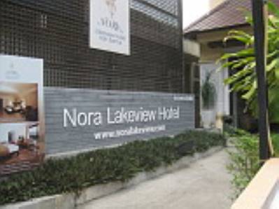 NORA LAKEVIEW HOTEL